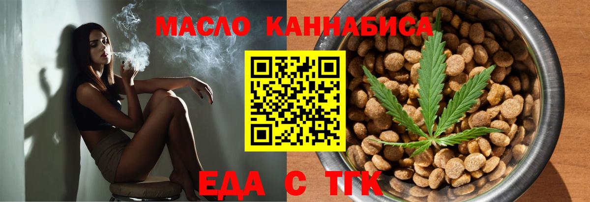 Canna-Cookies марихуана  Вход с VPN  Грозный 
