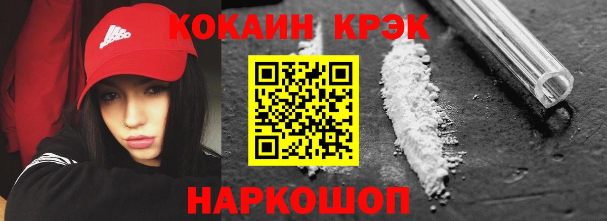 Cocaine Боливия Грозный