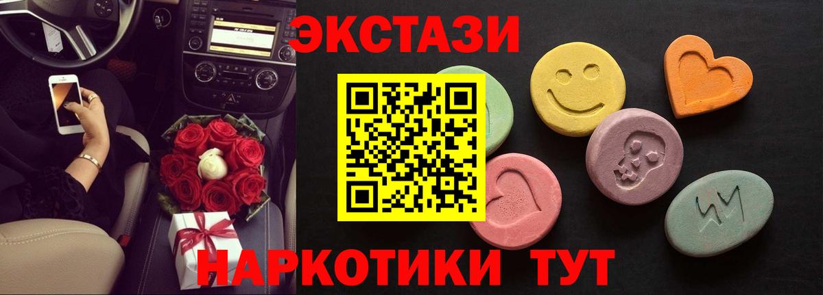ЭКСТАЗИ Philipp Plein  Вход с VPN  Грозный  ЭКСТАЗИ круглые 