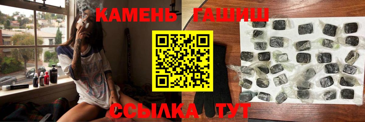 ГАШИШ ice o lator  ГАШ 40% ТГК  Грозный  Вход с VPN 
