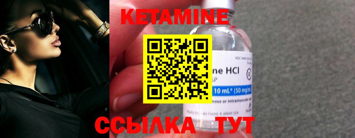 Грозный  КЕТАМИН VHQ  МЕГА tor  КЕТАМИН VHQ  Вход с VPN 