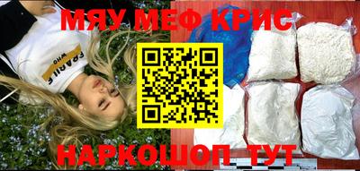 бутират Вязьма