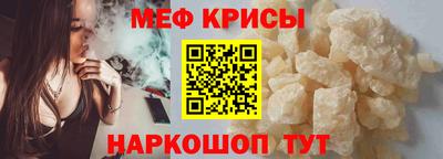 бутират Вязьма