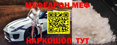 бутират Вязьма
