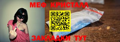 бутират Вязьма