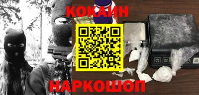 бутират Вязьма