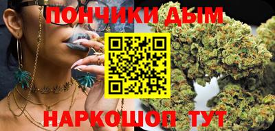 бутират Вязьма