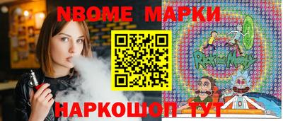 бутират Вязьма