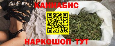бутират Вязьма