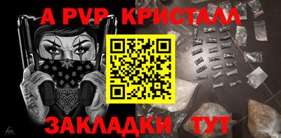 jwh Вышний Волочёк