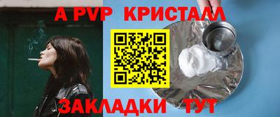 бутират Вязьма
