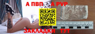 jwh Вышний Волочёк