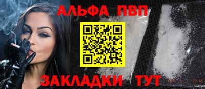 бутират Вязьма