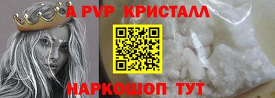 бутират Вязьма