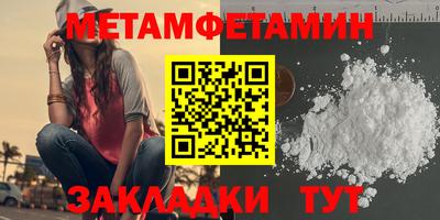 бутират Вязьма