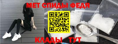 бутират Вязьма