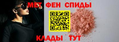 бутират Вязьма
