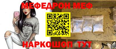 бутират Вязьма