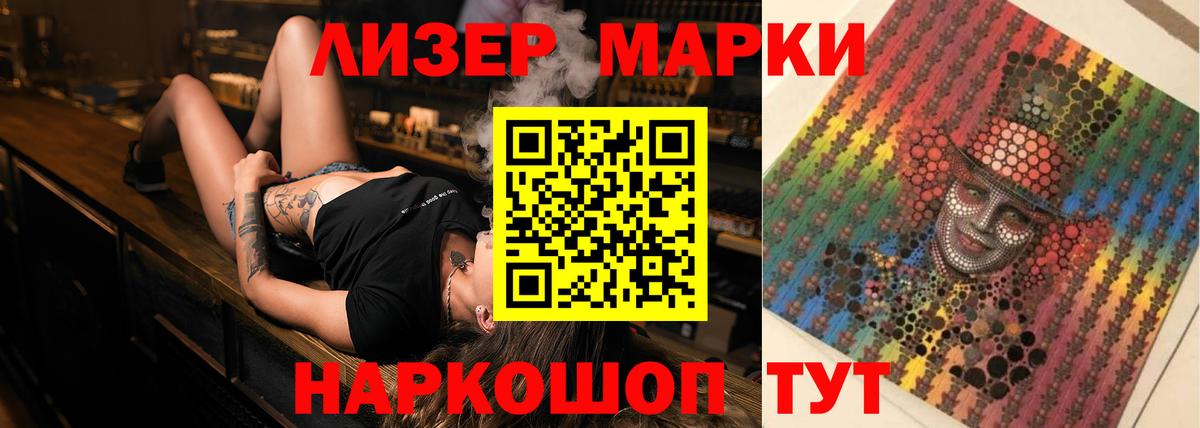 LSD-25 экстази ecstasy  Лсд 25 экстази ecstasy  Вход с VPN  Грозный 