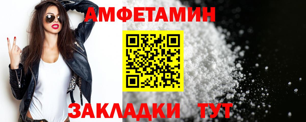 Грозный  Метамфетамин винт  Вход с VPN 