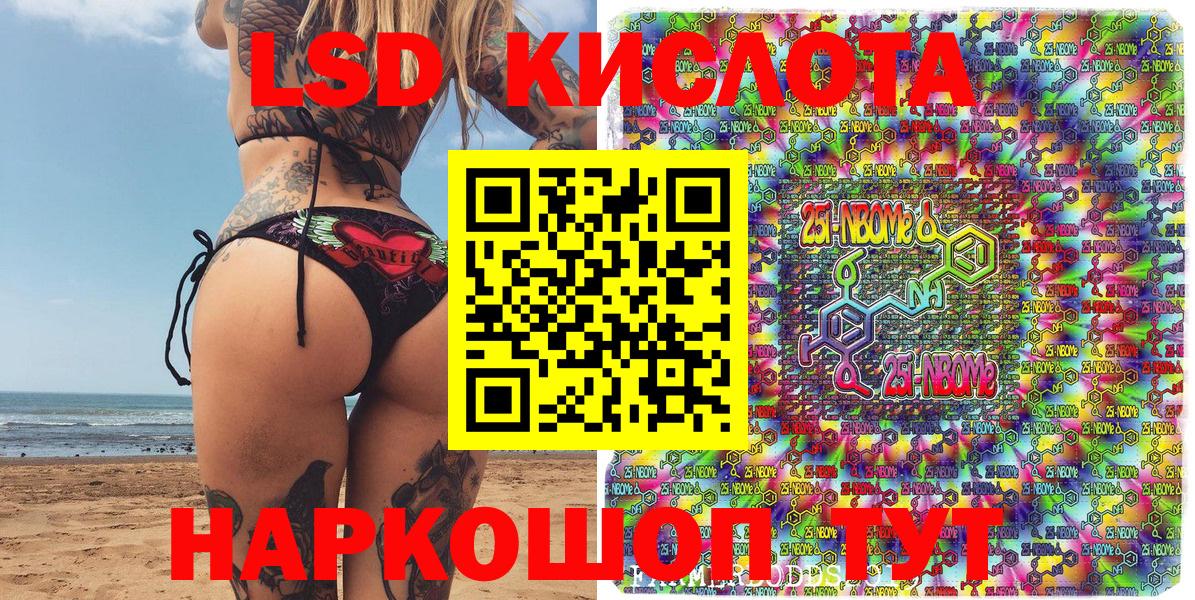 Грозный  Наркотические марки 1,8мг  купить наркоту  Вход с VPN 