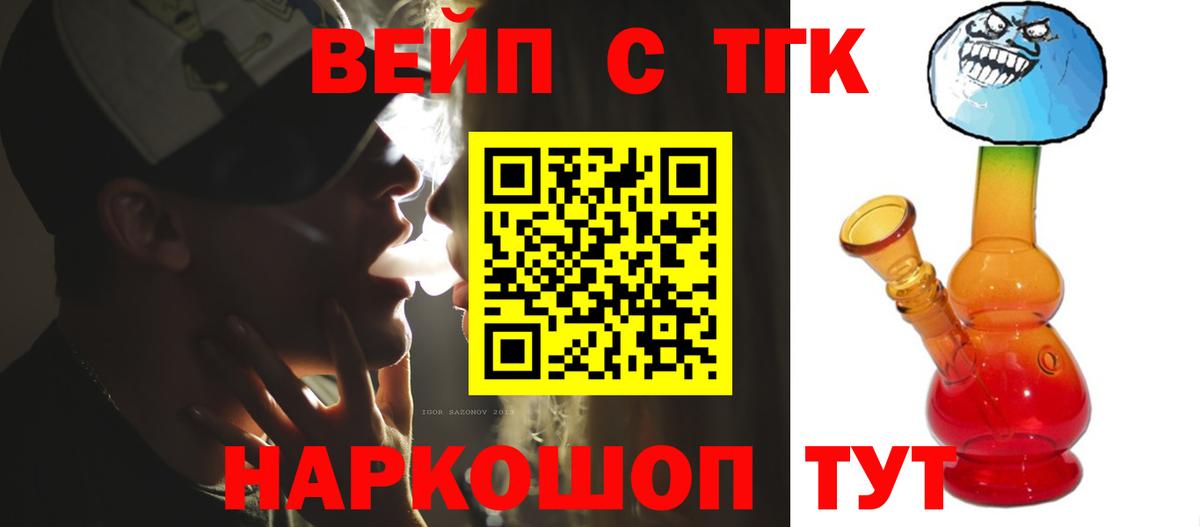 ТГК Wax Грозный