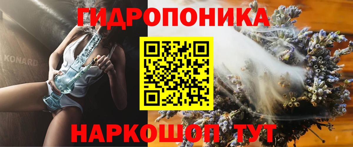 Канабис конопля  Вход с VPN  Канабис SATIVA & INDICA  Грозный 