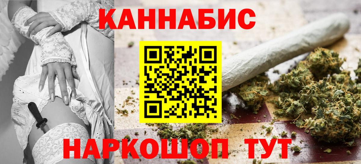 МАРИХУАНА SATIVA & INDICA Грозный
